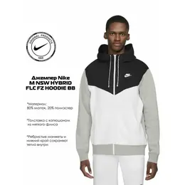 NIKE: Спортивная толстовка 