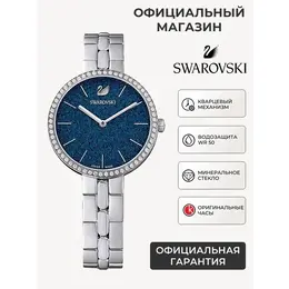 SWAROVSKI: Часы 