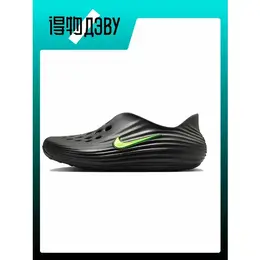 NIKE: Сабо 