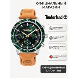Timberland: Часы 