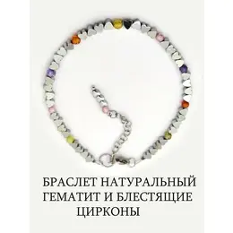 Salomon: Браслет 