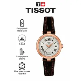 TISSOT: Часы 