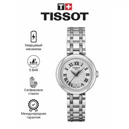 TISSOT: Часы 