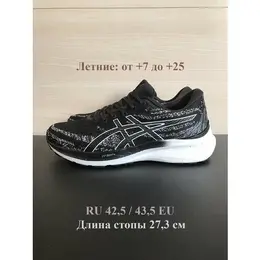 ASICS: Чёрные кроссовки 