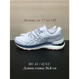 ASICS: Белые кроссовки 