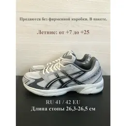 ASICS: Светлые кроссовки 