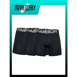 Under Armour: Чёрные трусы 