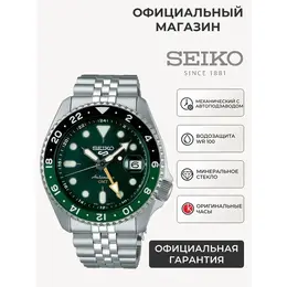 SEIKO: Часы 