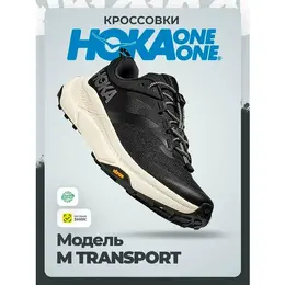 HOKA ONE ONE: Чёрные кроссовки 