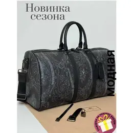 ETRO: Чёрная сумка 