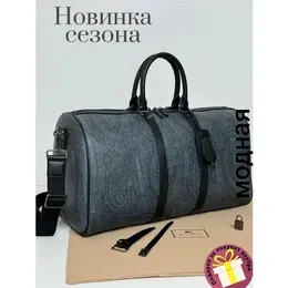 ETRO: Тёмная сумка 