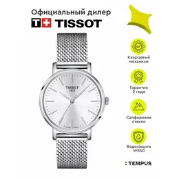 TISSOT: Часы 