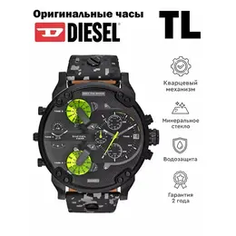 DIESEL: Часы 