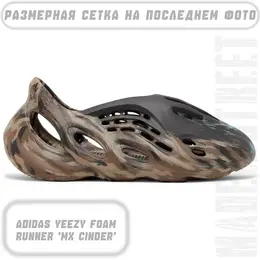 ADIDAS YEEZY: Коричневые кроссовки 