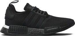 Adidas: Чёрные кроссовки  NMD_R1