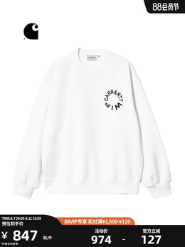 Carhartt WIP: Белая толстовка 