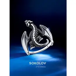 SOKOLOV: Кольцо 