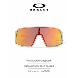 Oakley: Очки 