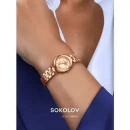 SOKOLOV: Часы 