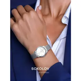 SOKOLOV: Часы 