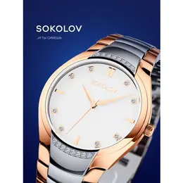 SOKOLOV: Часы 