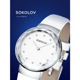 SOKOLOV: Часы 