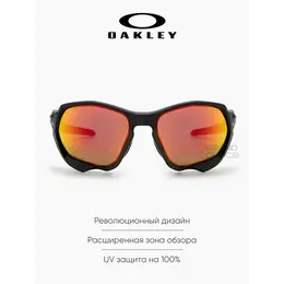 Oakley: Очки 
