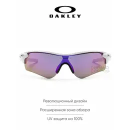 Oakley: Очки 