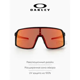 Oakley: Очки 