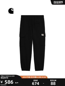 Carhartt WIP: Спортивные брюки 