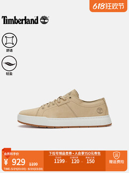 Timberland: Светлые кроссовки 