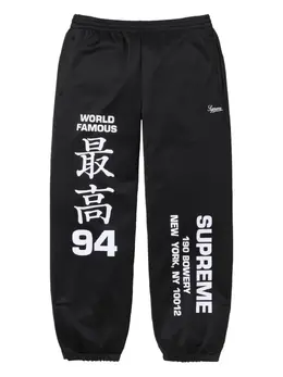 Supreme: Чёрные брюки  Worldwide