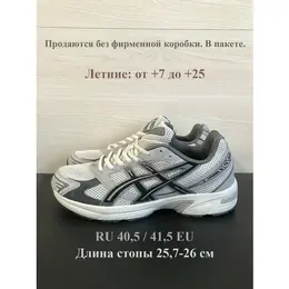 ASICS: Светлые кроссовки 