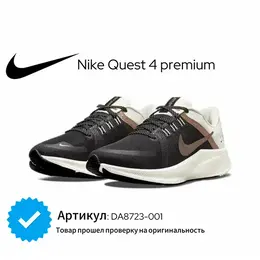 NIKE: Белые кроссовки 