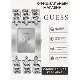 GUESS: Часы 