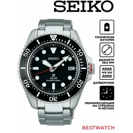 SEIKO: Часы 