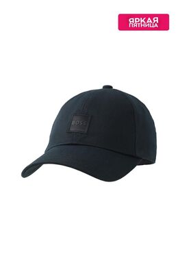 BOSS: Синяя кепка 