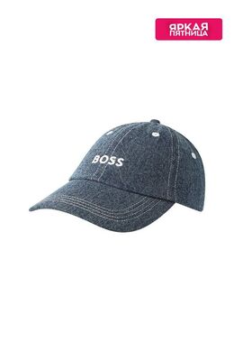 BOSS: Синяя кепка 