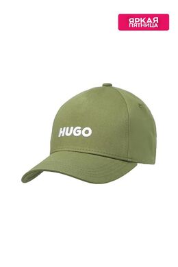 HUGO: Зелёная кепка 