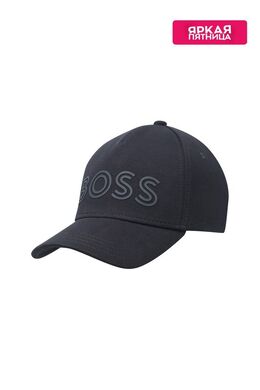 BOSS: Синяя кепка 