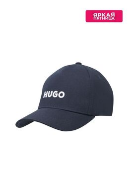 HUGO: Синяя кепка 