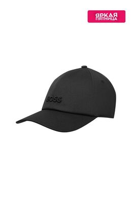 BOSS: Чёрная кепка 