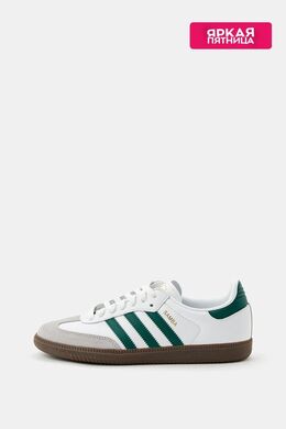 Adidas: Белые кроссовки  Samba