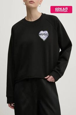 HUGO: Хлопковый свитшот 