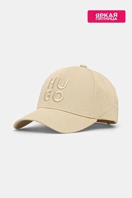 HUGO: Бежевая кепка 