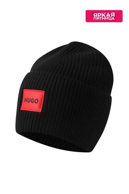 HUGO: Однотонная шапка 