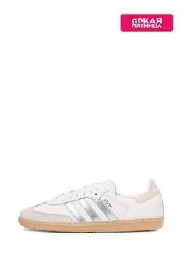 Adidas: Белые кроссовки  Samba