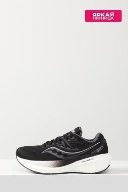 Saucony: Чёрные кроссовки 
