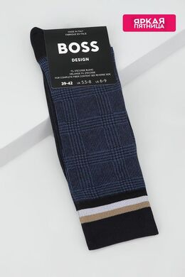 BOSS: Синие носки 