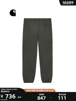 Carhartt WIP: Брюки на молнии 